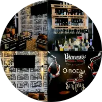 Bar Q Nota