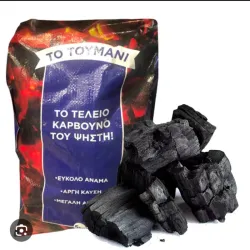 Saco de Carbon (CHARCOAL 5KG)