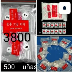 PAQUETE DE 500 UÑAS CURVATURA C