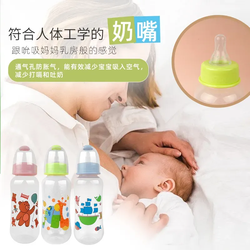 BIBERON ANTICOLICO PARA BEBES/280ml