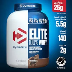 Dymatize Elite Whey protein 5lb