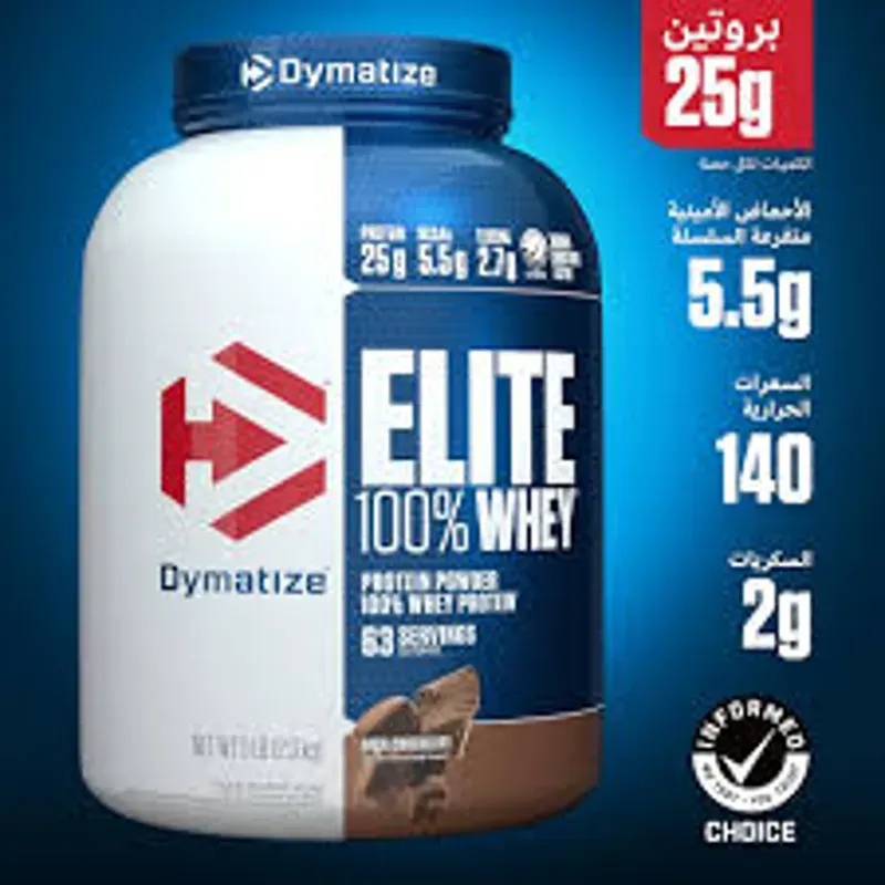 Dymatize Elite Whey protein 5lb