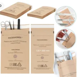 Bolsa para esterelizar (130×200)