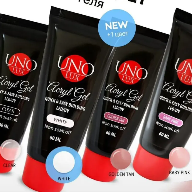 Polygel UNO, 2 onzas (precio por unidad)