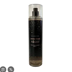 Into the night ( bath & body works )236 ml