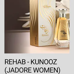 Rehab