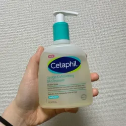 Cetaphil Gentle Exfoliating