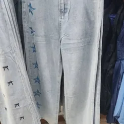 Pantalón Hug estrellas