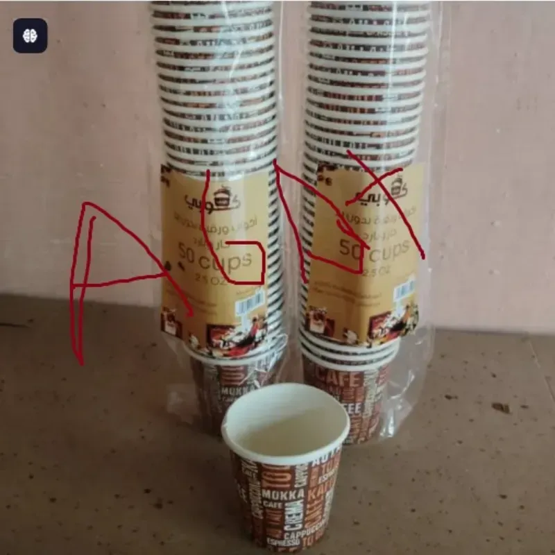 Vaso Bio 2.5 Oz Café (C-B/A184) x 50 