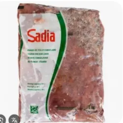Higado de pollo paquete de 5 lb