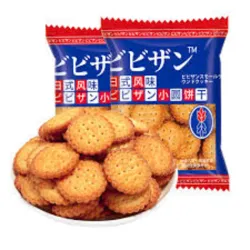 Galletas Saladas Japonesas