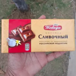 Peter chocolate con leche y vainilla