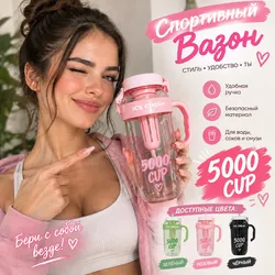 Vasos deportivos 5000 cup 