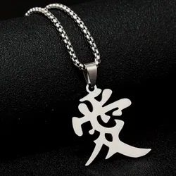 Cadena japonesa