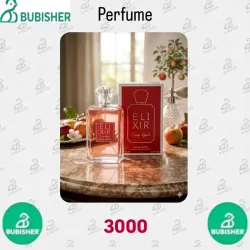 Perfume