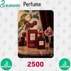 Perfume