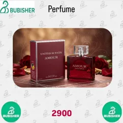 Perfume