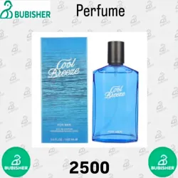 Perfume