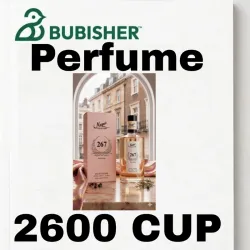 Perfume