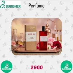 Perfume
