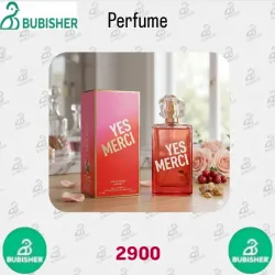 Perfume