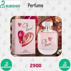 Perfume