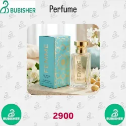 Perfume