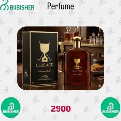 Perfume