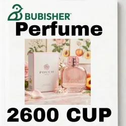 Perfume