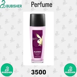 Perfume