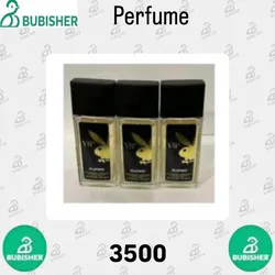 Perfume