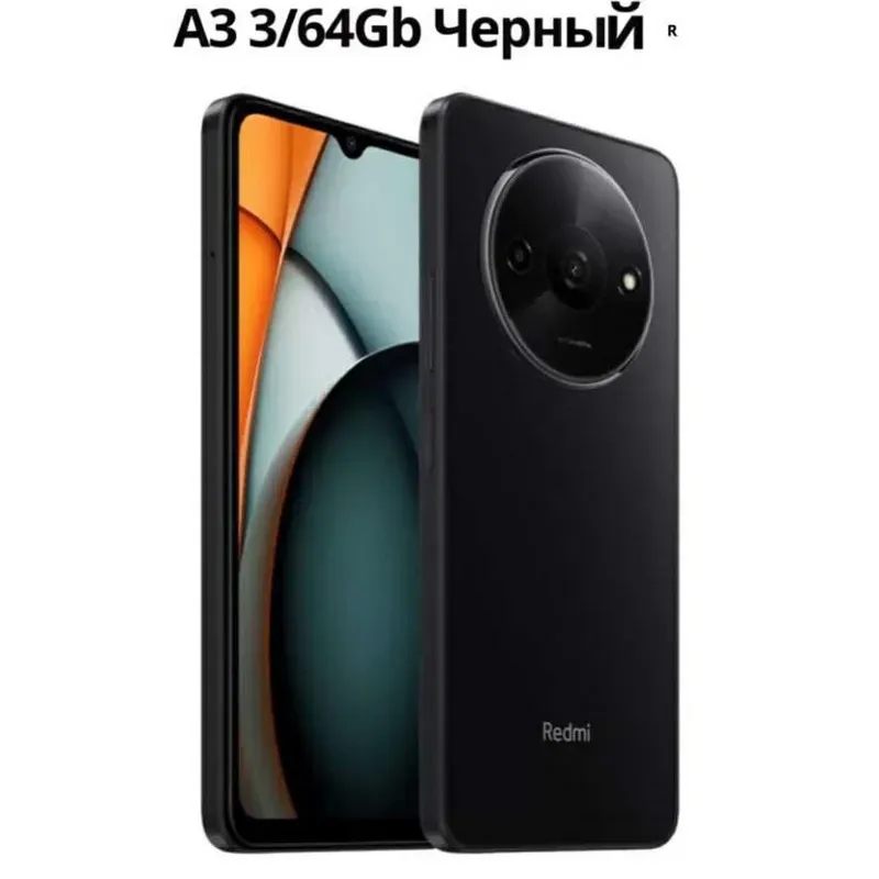 ⭐ Redmi A3 (3/64) ⭐ $110 usd