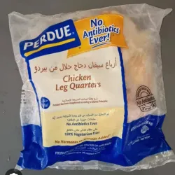 Muslo con contramuslo 10 lb