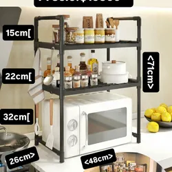 Estante/Organizador Cocina