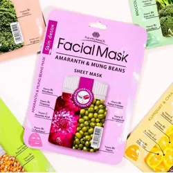 Mascarilla Facial de Amaranta & Frijoles Mung Sheet Mask.