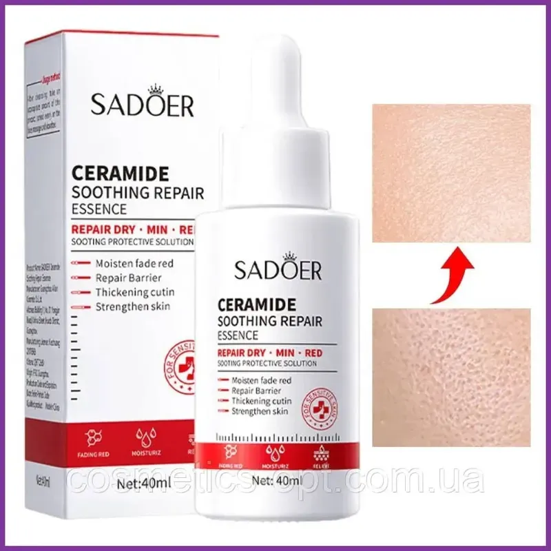 Serum de cerámidas múltiple 40ml | Sadoer