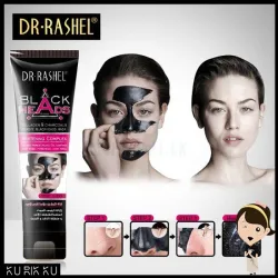 MASCARILLA PEEL-OFF DE CARBON DR RASHEL 