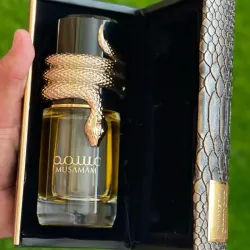 Perfume Musamam