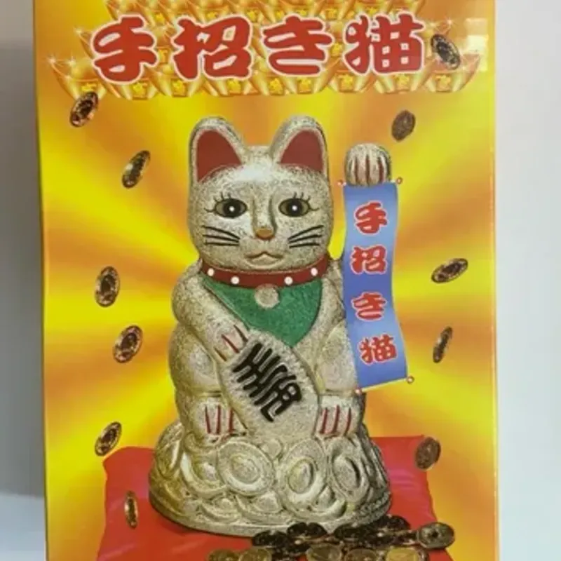 Gato chino de la suerte