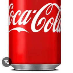 Coca Cola 