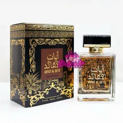 Fragancia de hombre (Abyat Al Qa’Id)
