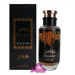 Fragancia de hombre (Jawaher Sultán)