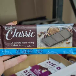 Peter entero Classic