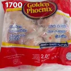 Pollo