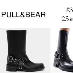 Botines PULL&BEAR 