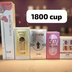 ✅️ Perfumes de la línea Dubai: 1800 cup