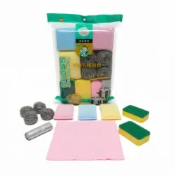 SET DE LIMPIEZA DE COCINA 11 PIEZAS (VPT)