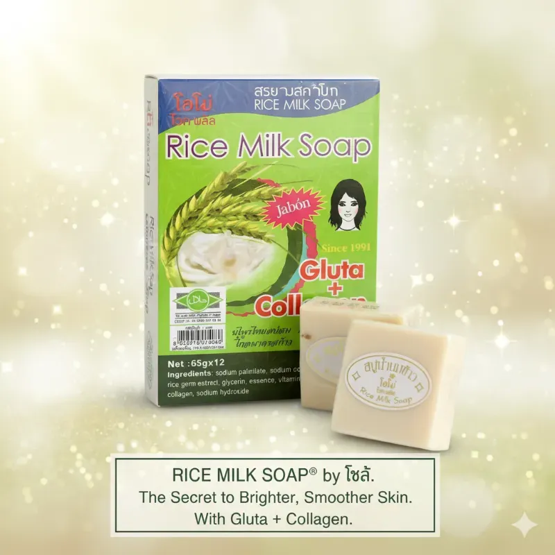 Jabón de arroz 🌾