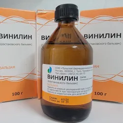 🌿✨ Bálsamo shostakoski 100ml