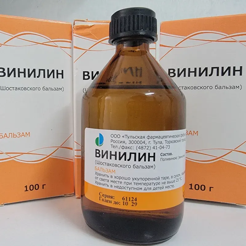 🌿✨ Bálsamo shostakoski 100ml